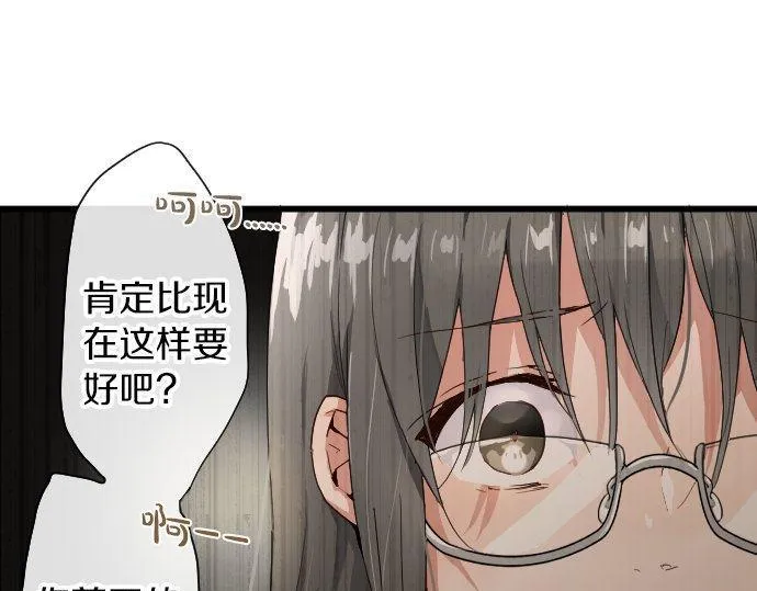第99话事与愿违 第78页