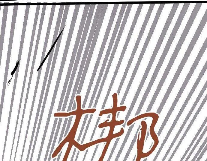 第99话事与愿违 第95页