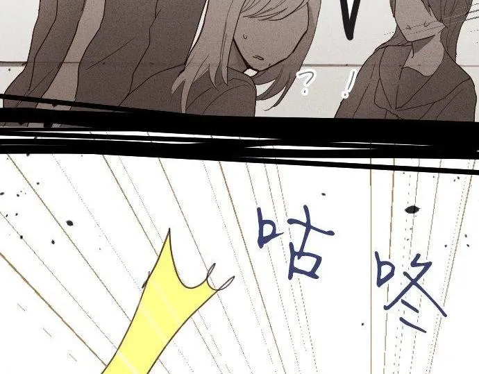 第99话事与愿违 第98页