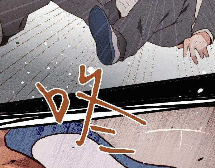 第99话事与愿违 第100页