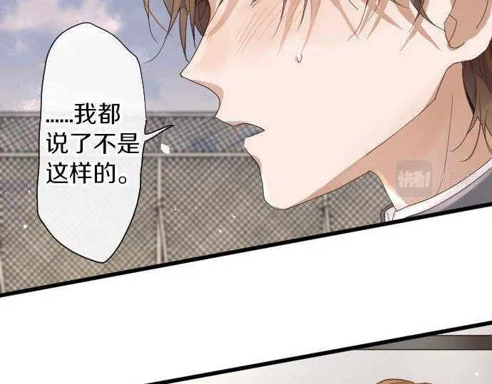 第97话思慕 第26页