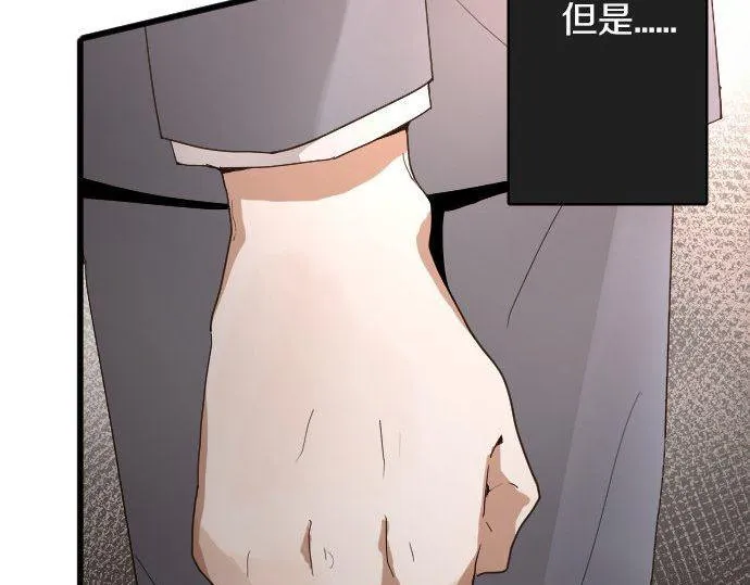 第97话思慕 第33页