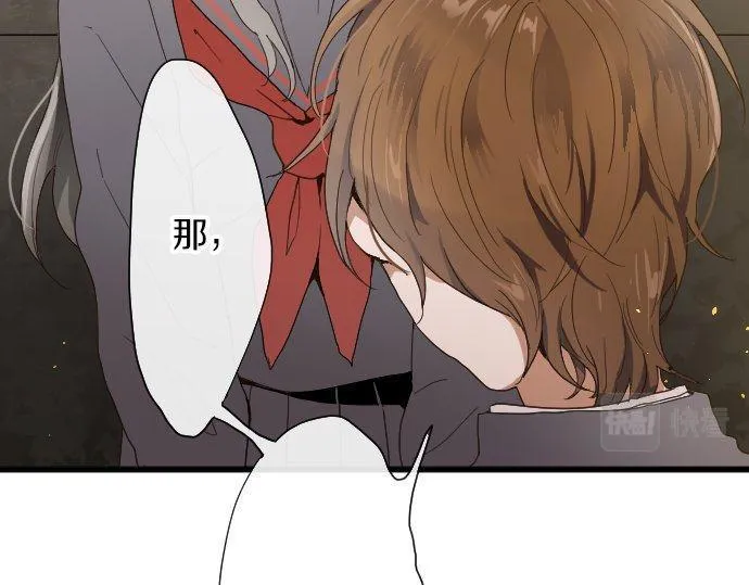 第97话思慕 第36页