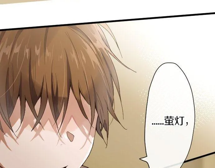 第97话思慕 第102页