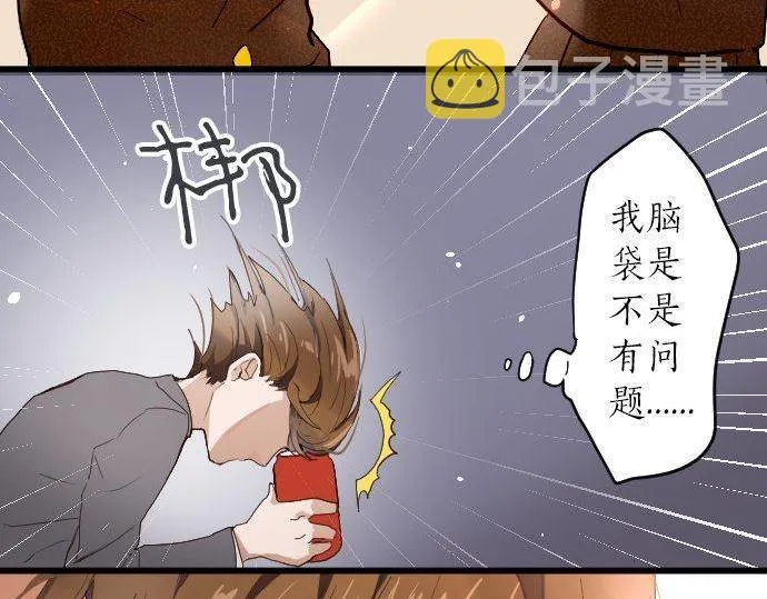 第97话思慕 第113页
