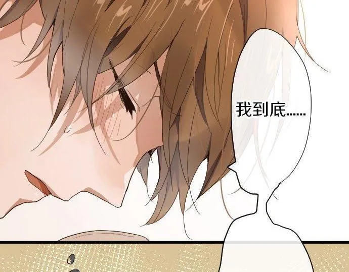 第97话思慕 第114页