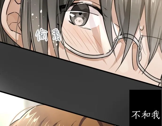 第94话向你迈出一步 第10页