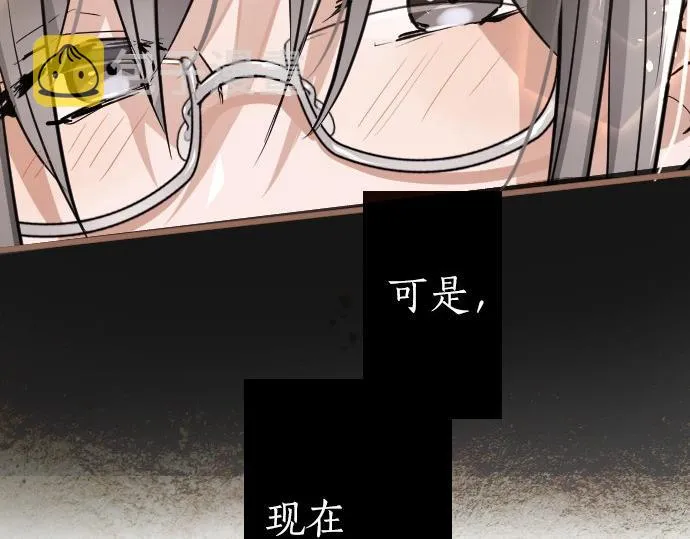第94话向你迈出一步 第18页