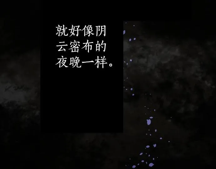 第94话向你迈出一步 第25页