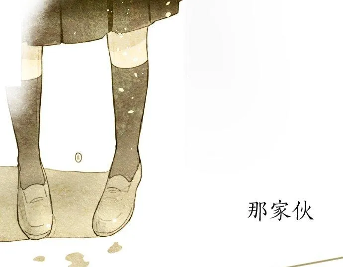 第93话混乱 第20页