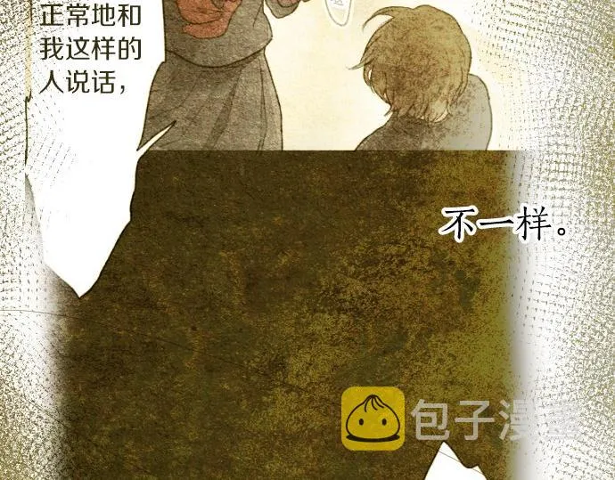 第93话混乱 第24页