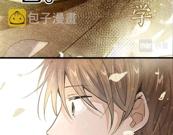 第93话混乱 第39页