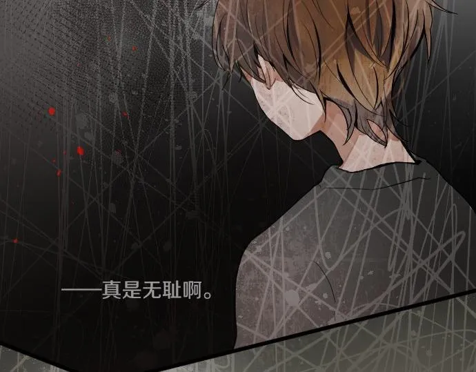 第93话混乱 第47页