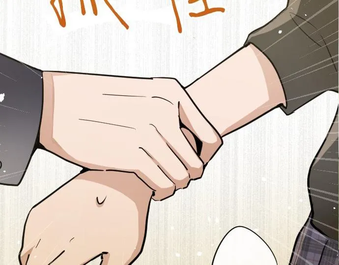 第93话混乱 第56页