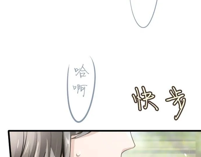 第93话混乱 第61页
