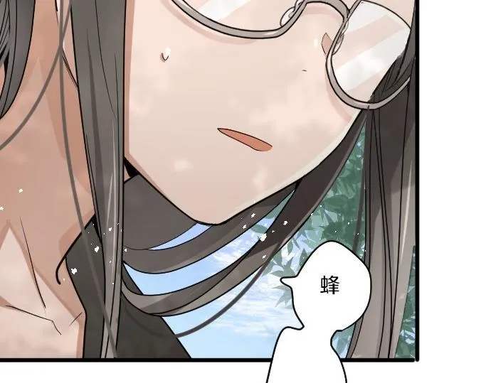 第93话混乱 第70页