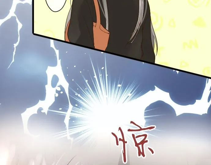 第93话混乱 第82页