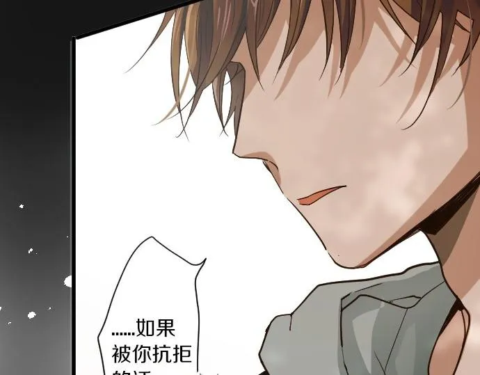 第93话混乱 第91页