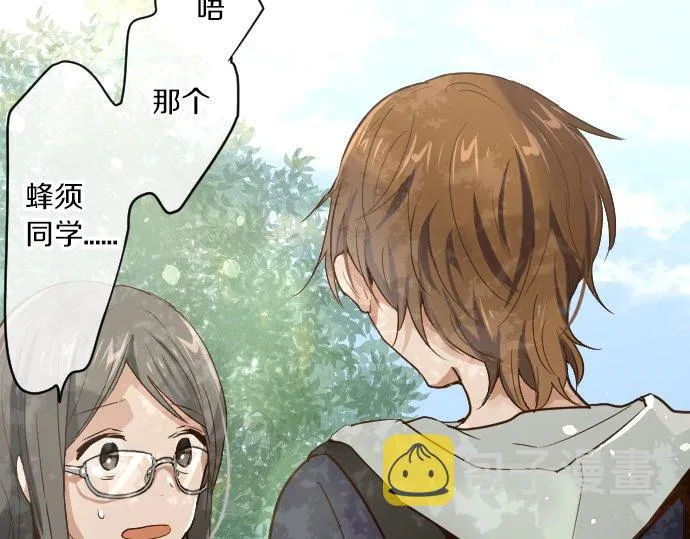 第93话混乱 第93页