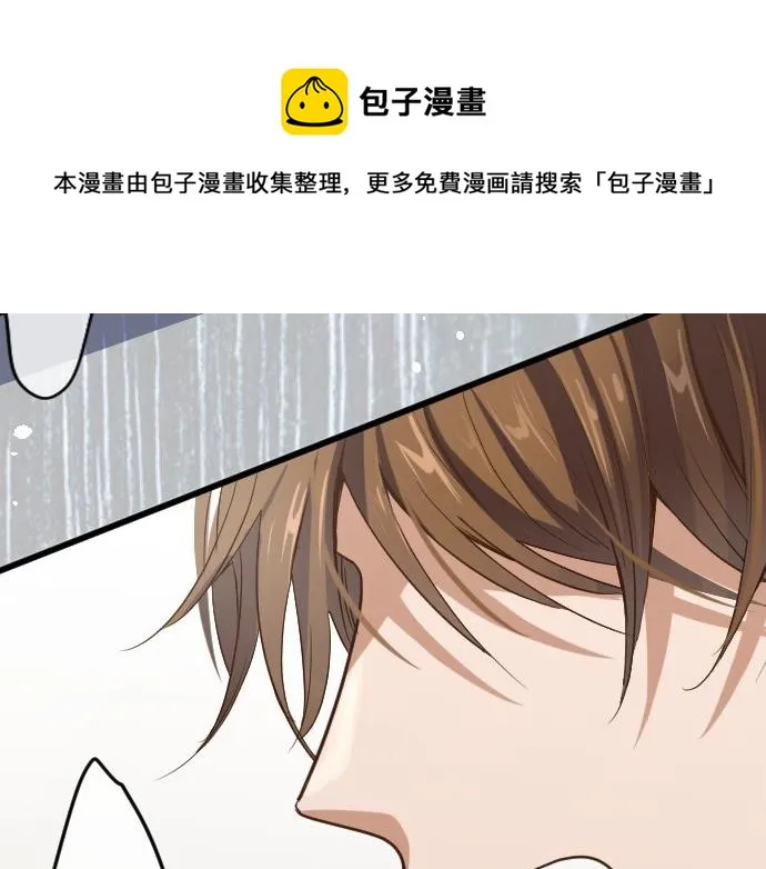 第93话混乱 第95页
