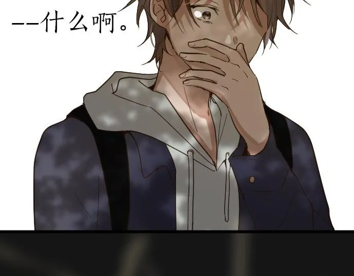第93话混乱 第108页