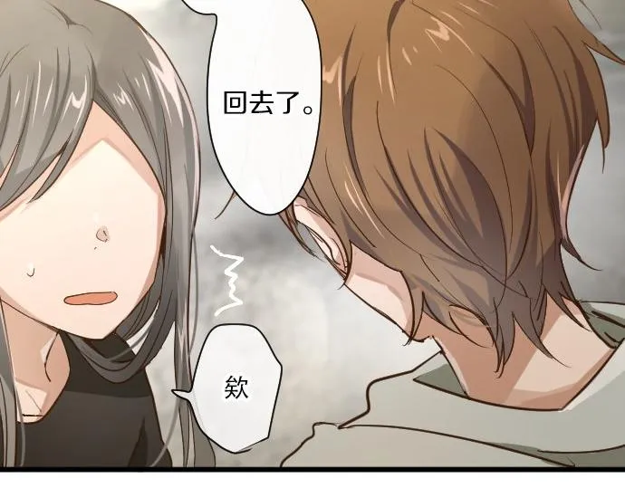 第93话混乱 第113页