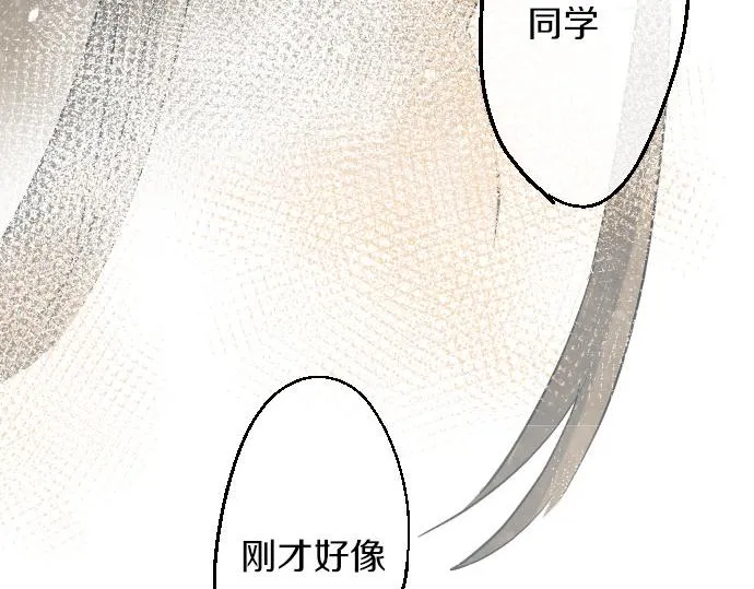 第93话混乱 第122页