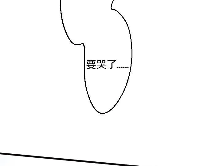 第93话混乱 第123页