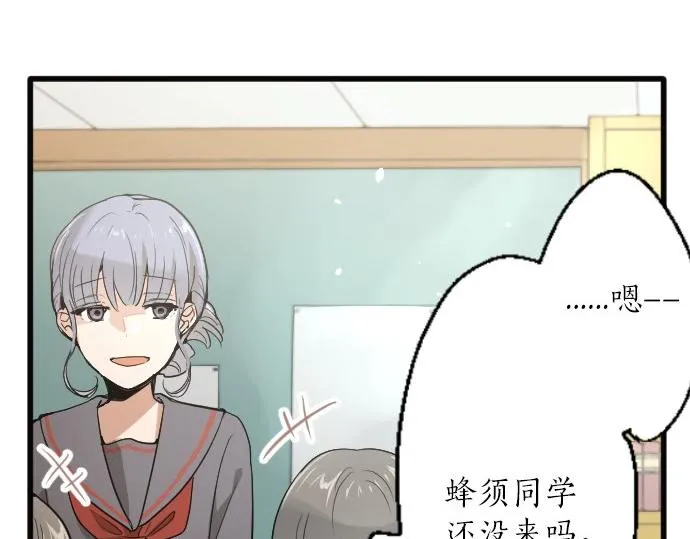 第93话混乱 第130页