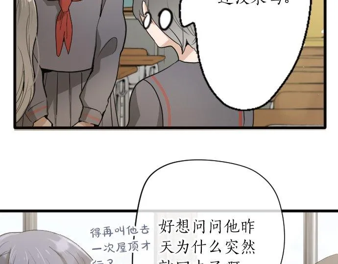 第93话混乱 第131页