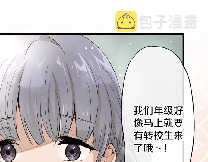 第93话混乱 第133页