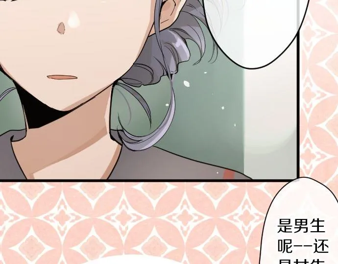第93话混乱 第134页