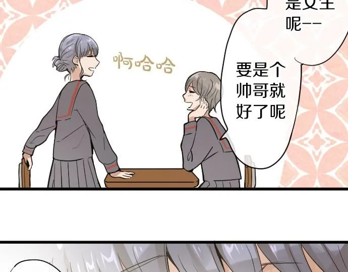 第93话混乱 第135页
