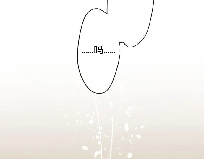 第93话混乱 第137页