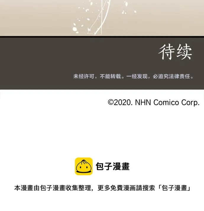 第93话混乱 第138页