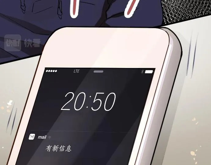 第95话裂痕 第100页