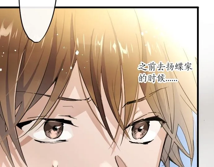 第91话接近 第19页