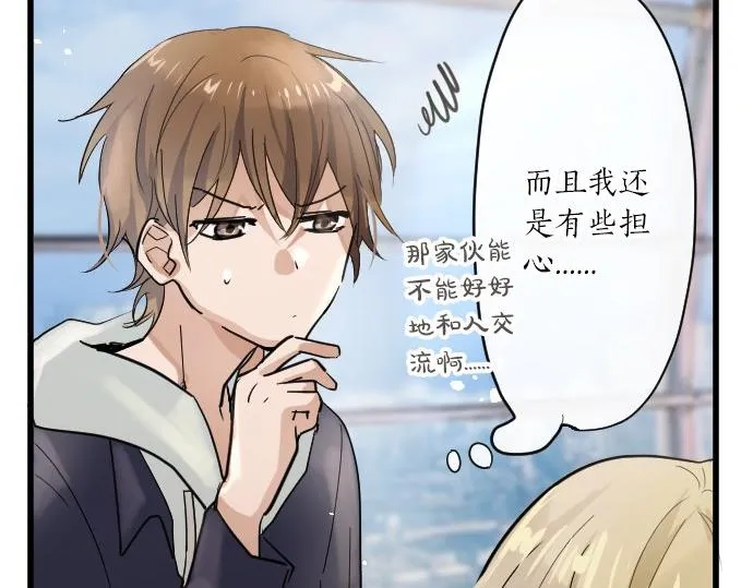 第91话接近 第27页