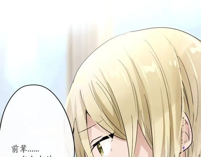 第91话接近 第29页