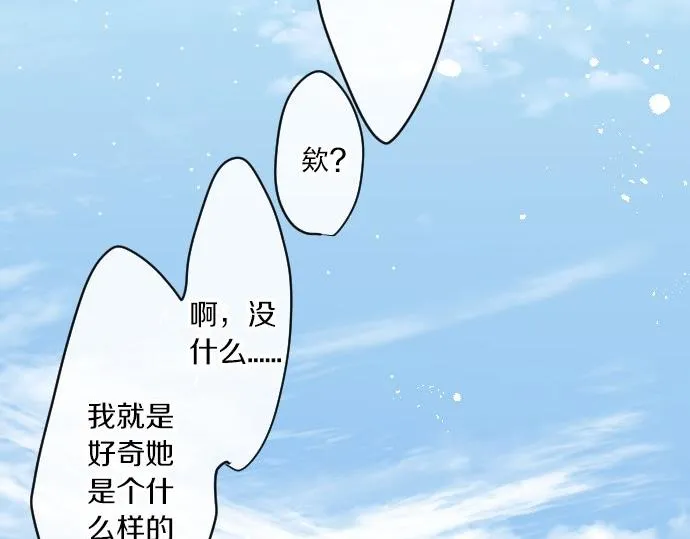 第91话接近 第65页
