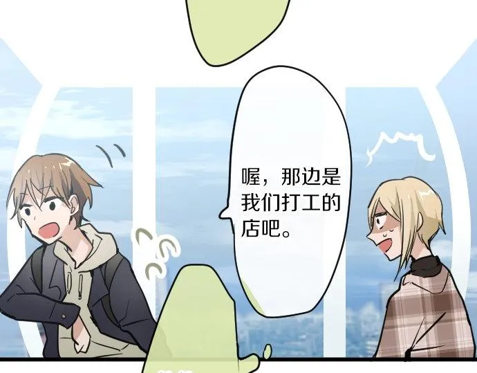 第91话接近 第102页