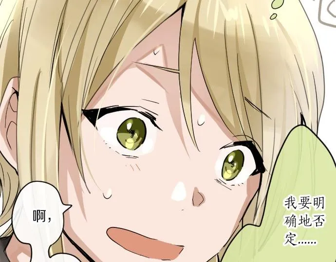 第91话接近 第106页