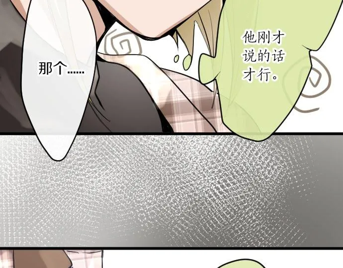 第91话接近 第107页