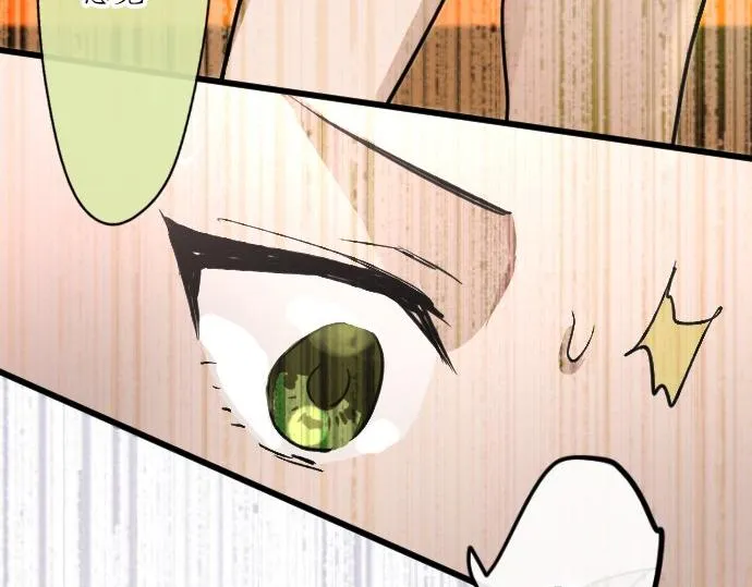第91话接近 第111页