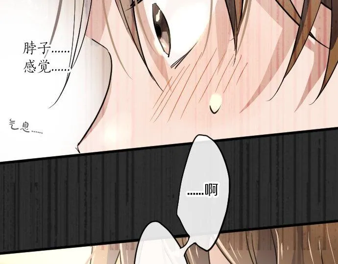 第91话接近 第124页