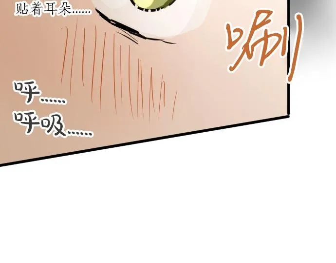 第91话接近 第128页