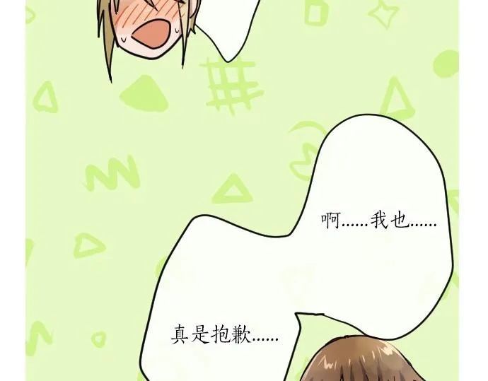 第91话接近 第133页
