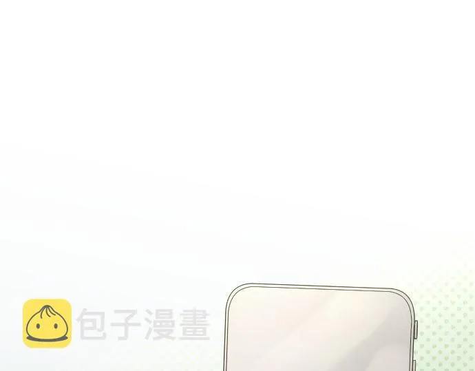 第92话违和感 第7页