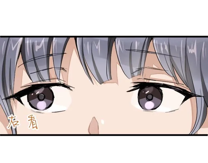 第92话违和感 第21页