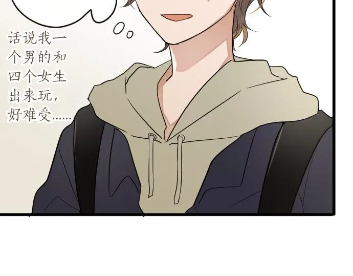 第92话违和感 第35页